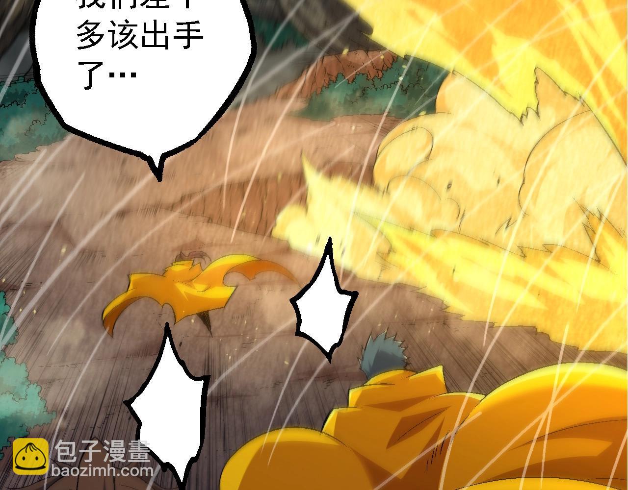 第104话 独战龙庭卫(1/4)-第103话