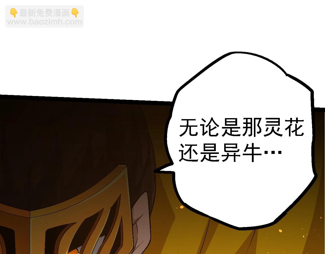 第104话 独战龙庭卫(1/4)-第103话