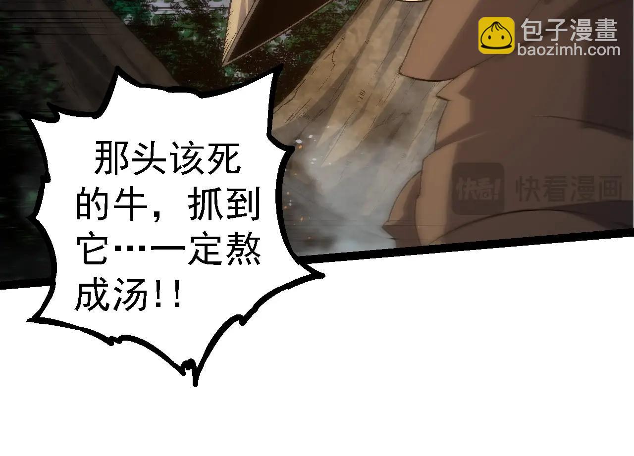 第104话 独战龙庭卫(1/4)-第103话