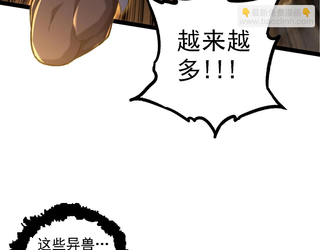 第104话 独战龙庭卫(1/4)-第103话
