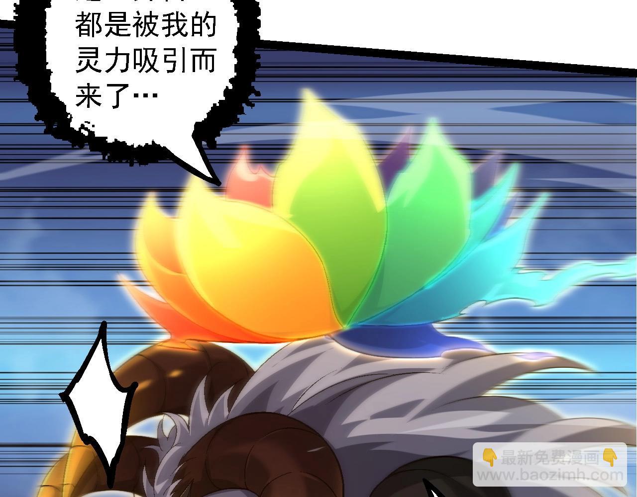 第104话 独战龙庭卫(1/4)-第103话