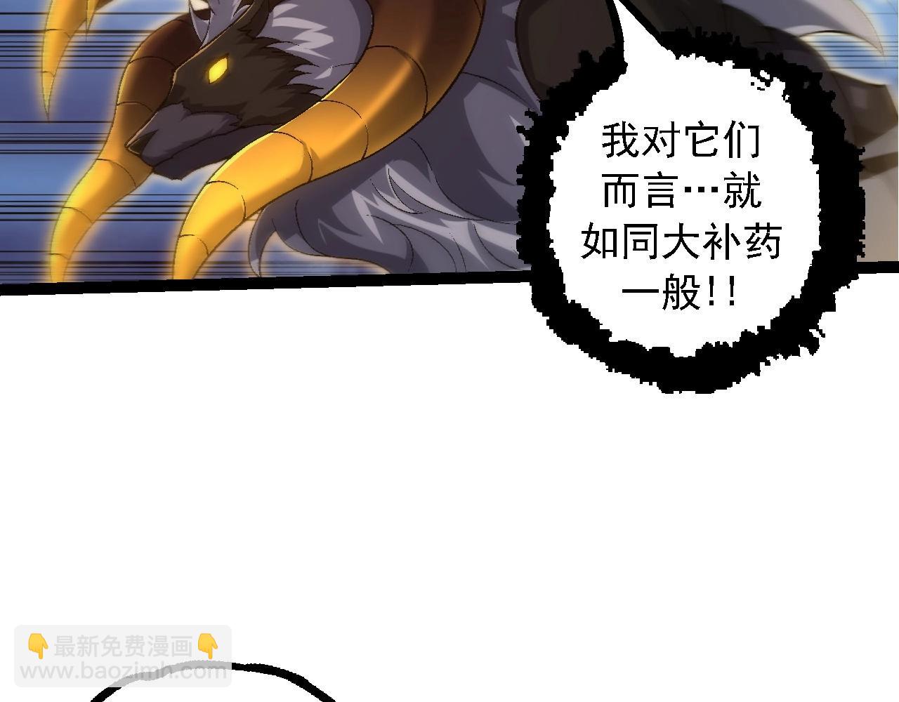 第104话 独战龙庭卫(1/4)-第103话