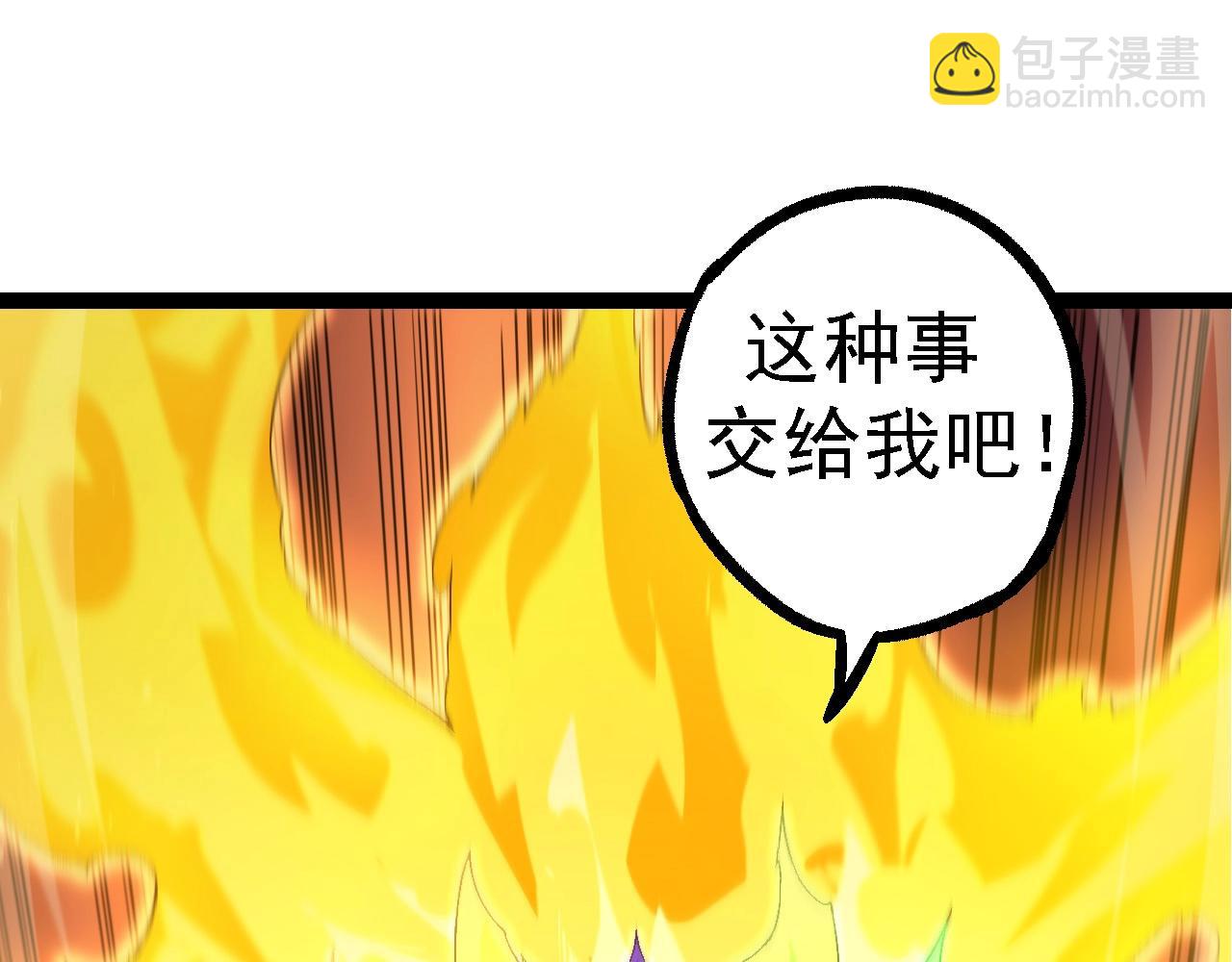 第104话 独战龙庭卫(1/4)-第103话