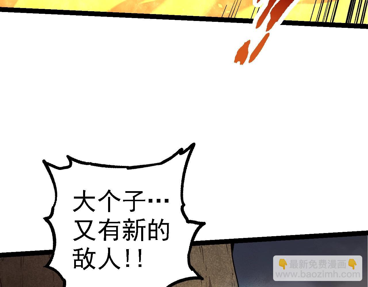 第106话 各自为战(1/4)-第105话