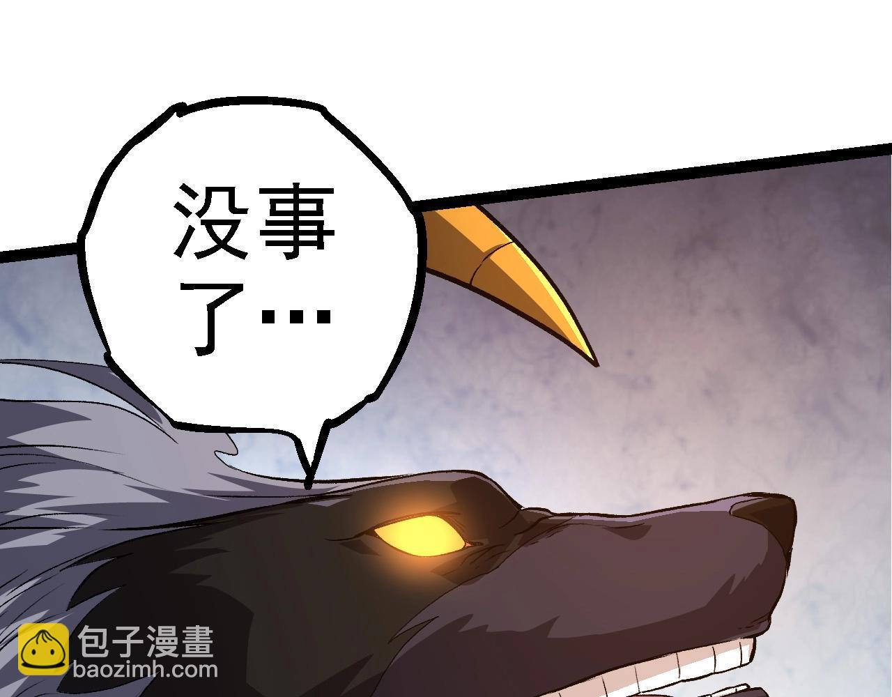 第106话 各自为战(1/4)-第105话