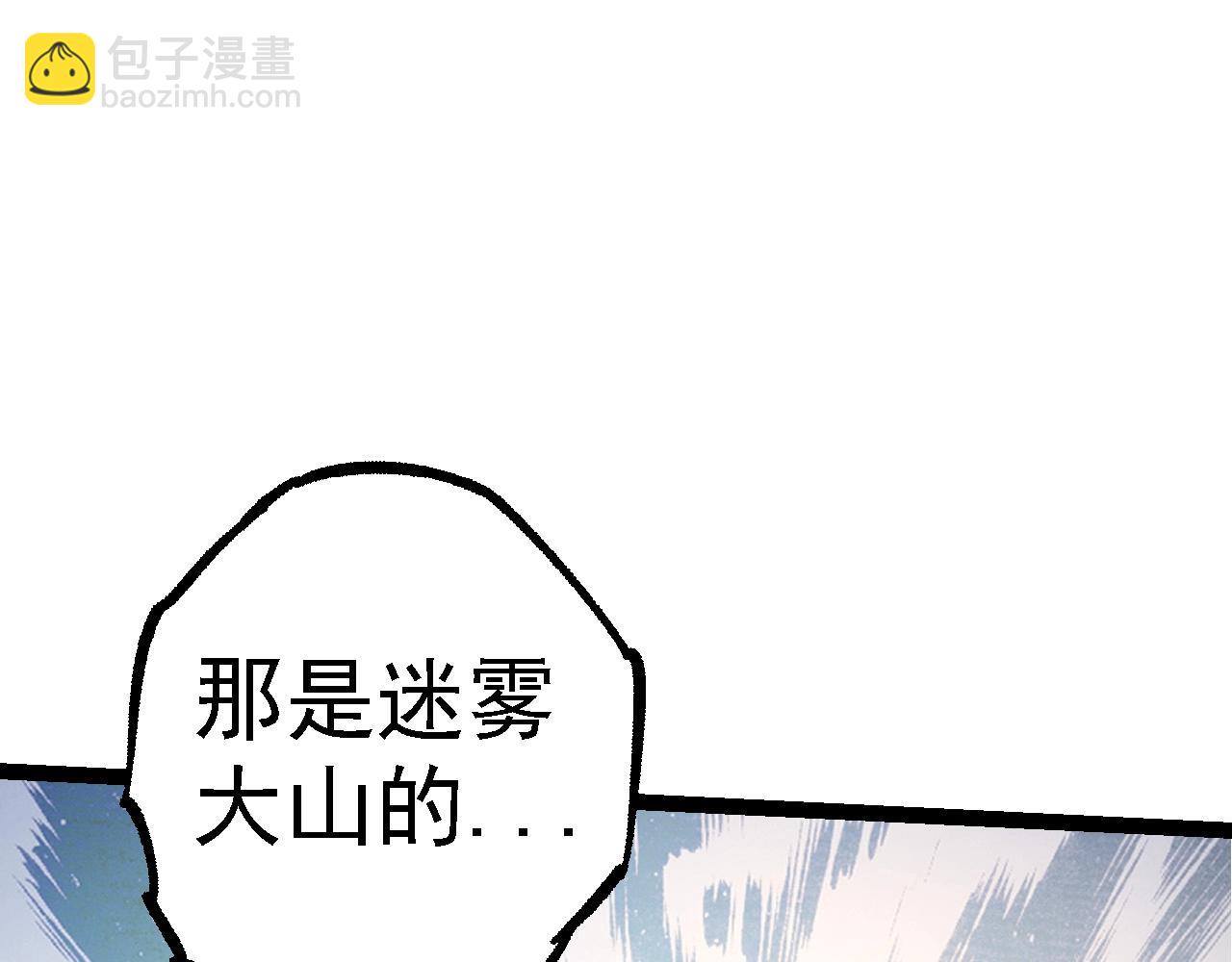 第106话 各自为战(1/4)-第105话