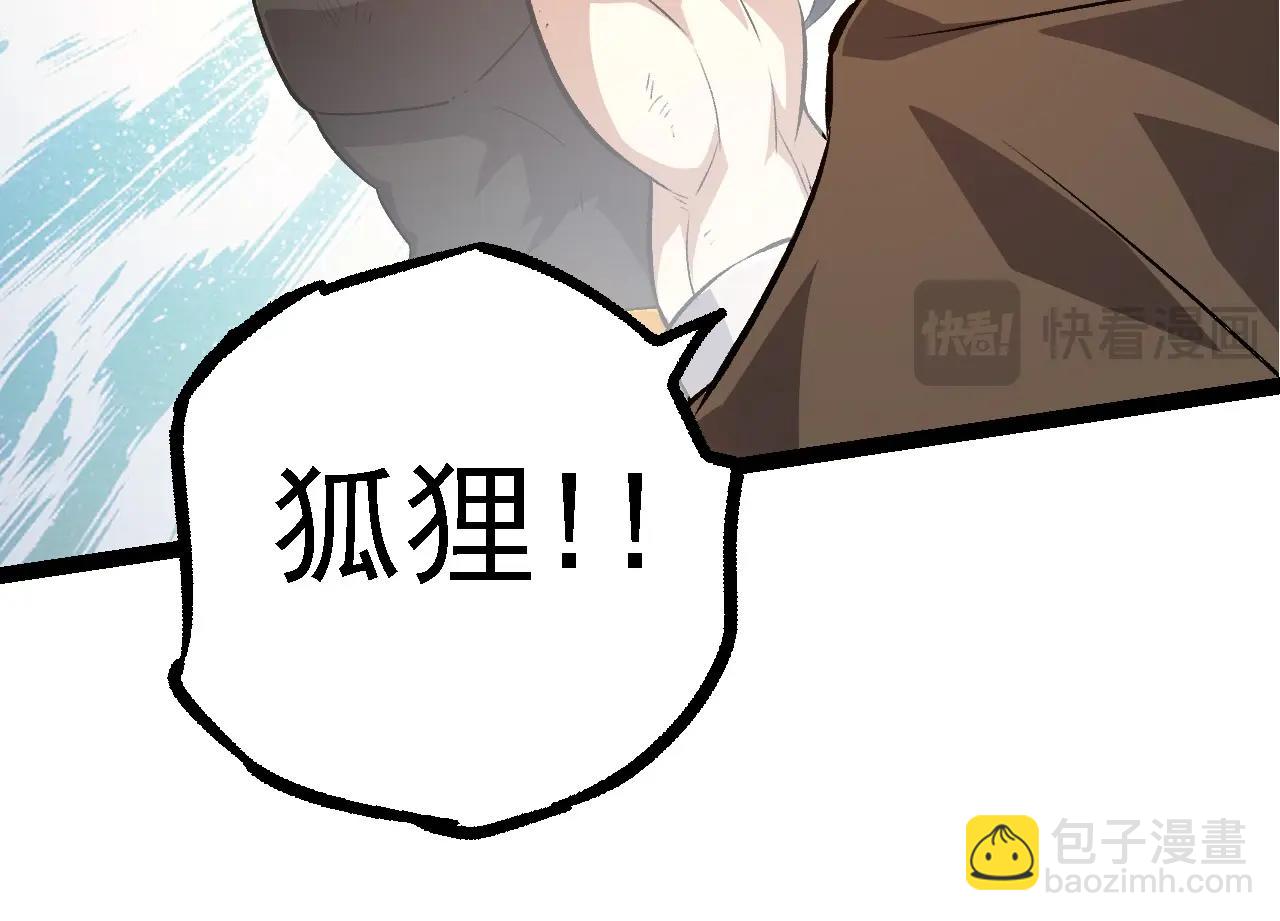 第106话 各自为战(1/4)-第105话
