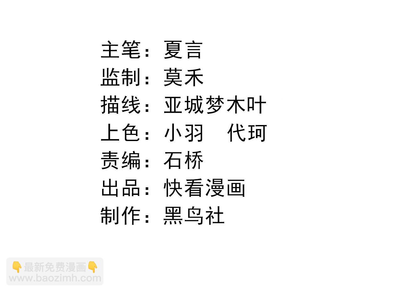 第106话 各自为战(1/4)-第105话