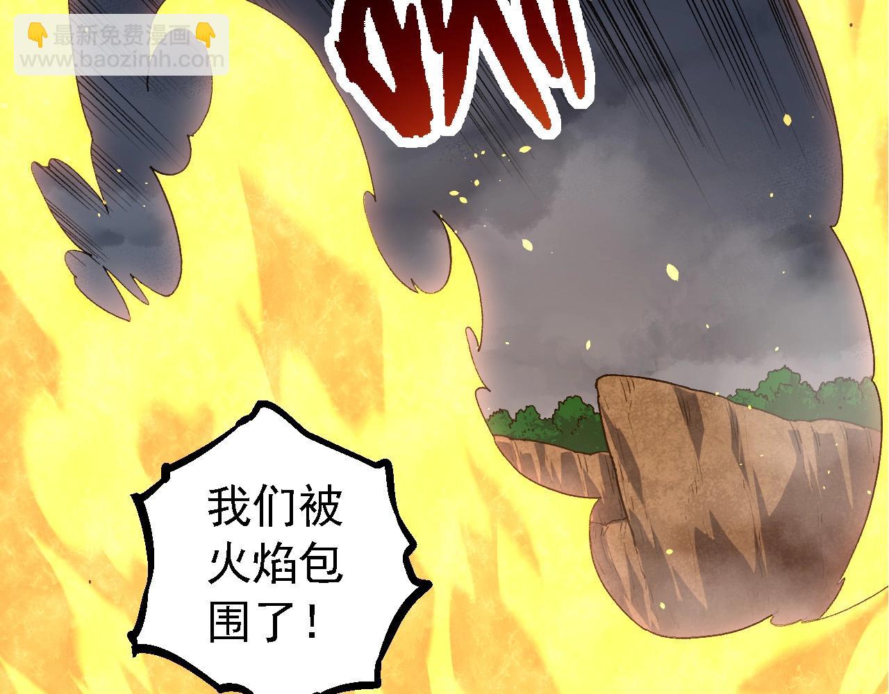 第106话 各自为战(1/4)-第105话