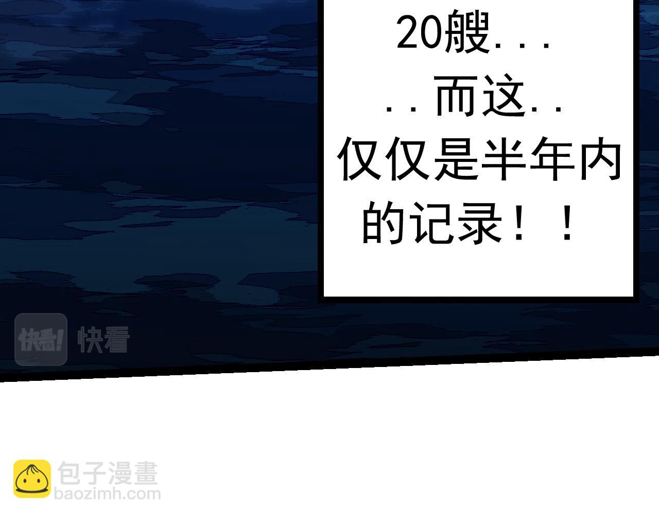 第11话 震惊人类指挥中心(1/5)-第11话