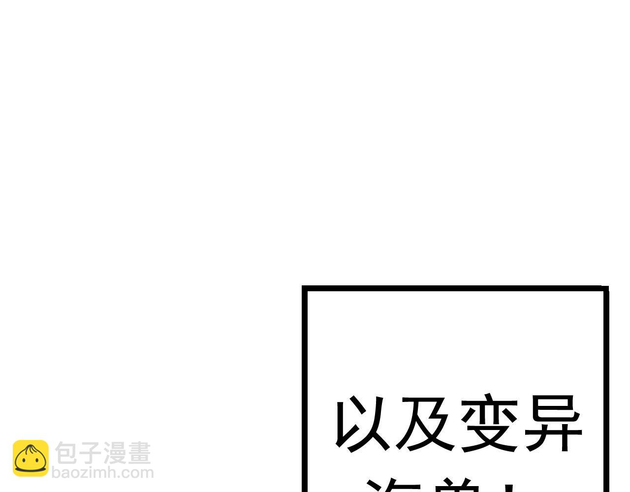 第11话 震惊人类指挥中心(1/5)-第11话