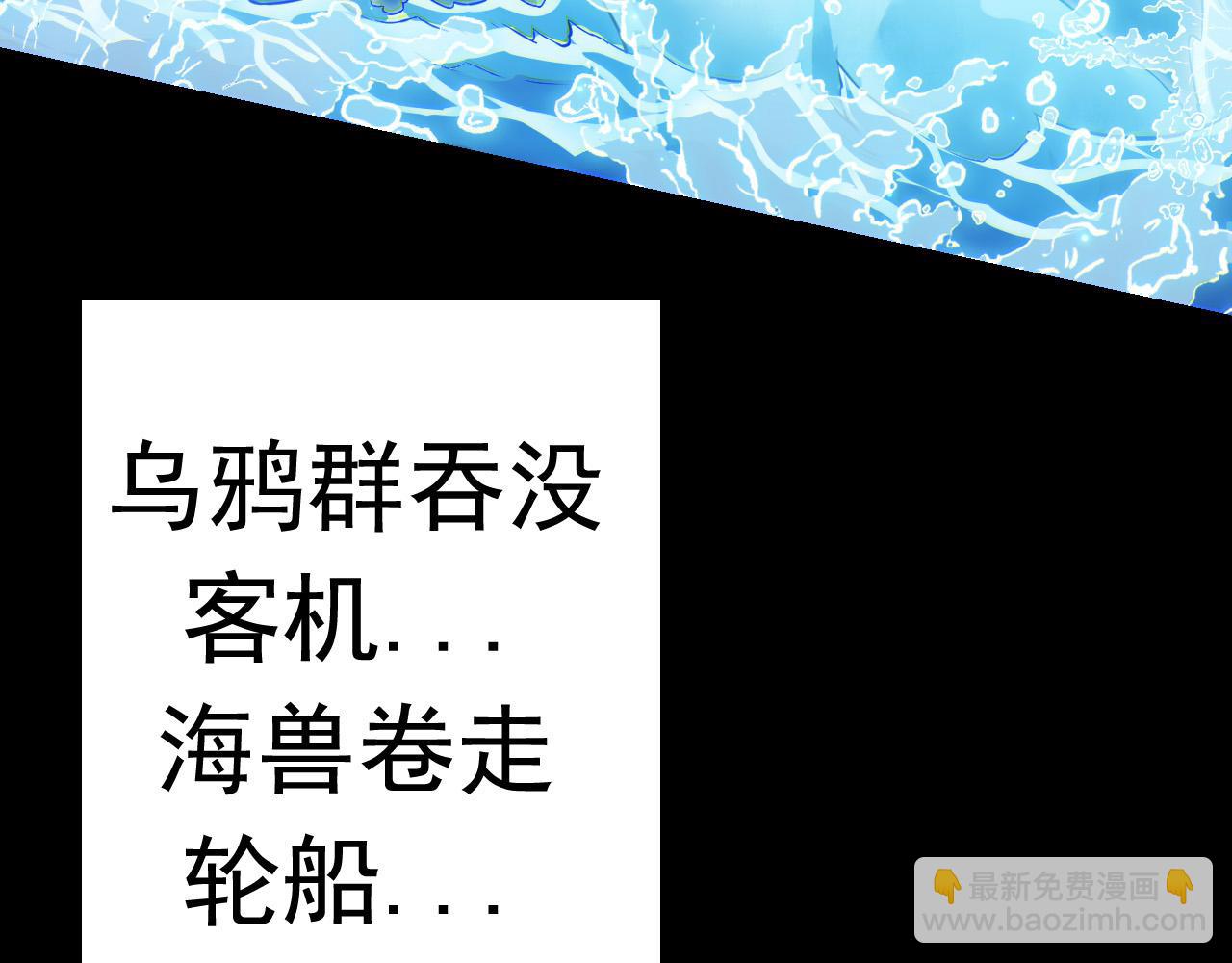 第11话 震惊人类指挥中心(1/5)-第11话