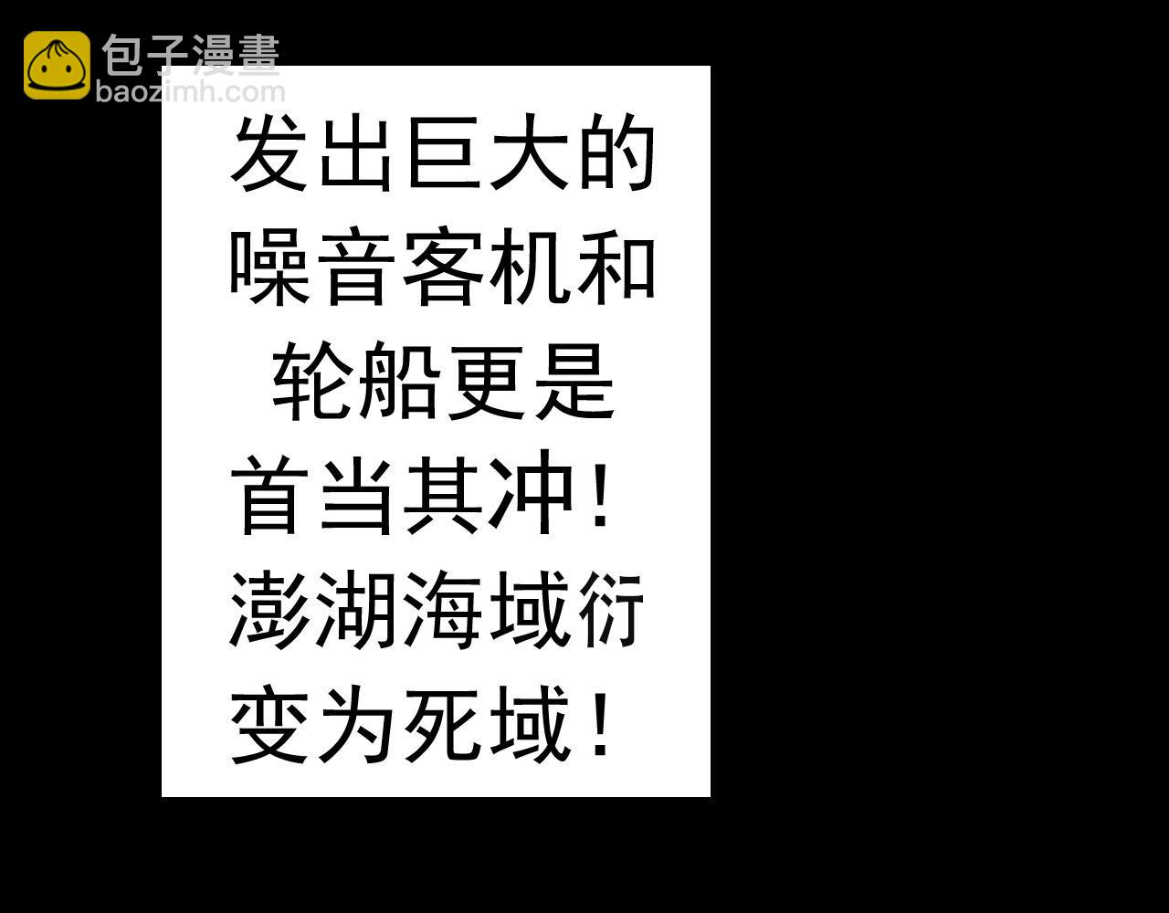 第11话 震惊人类指挥中心(1/5)-第11话