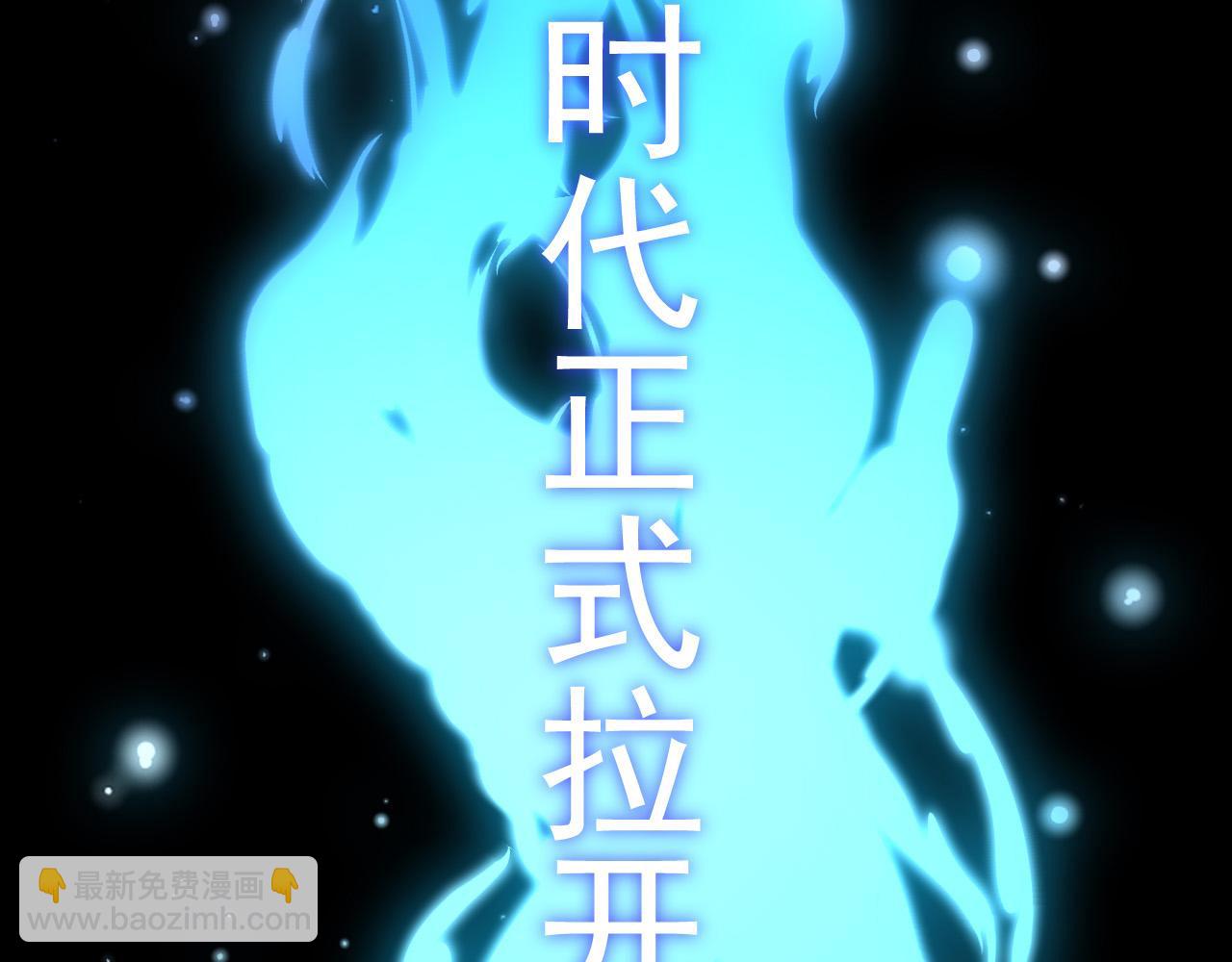 第11话 震惊人类指挥中心(1/5)-第11话