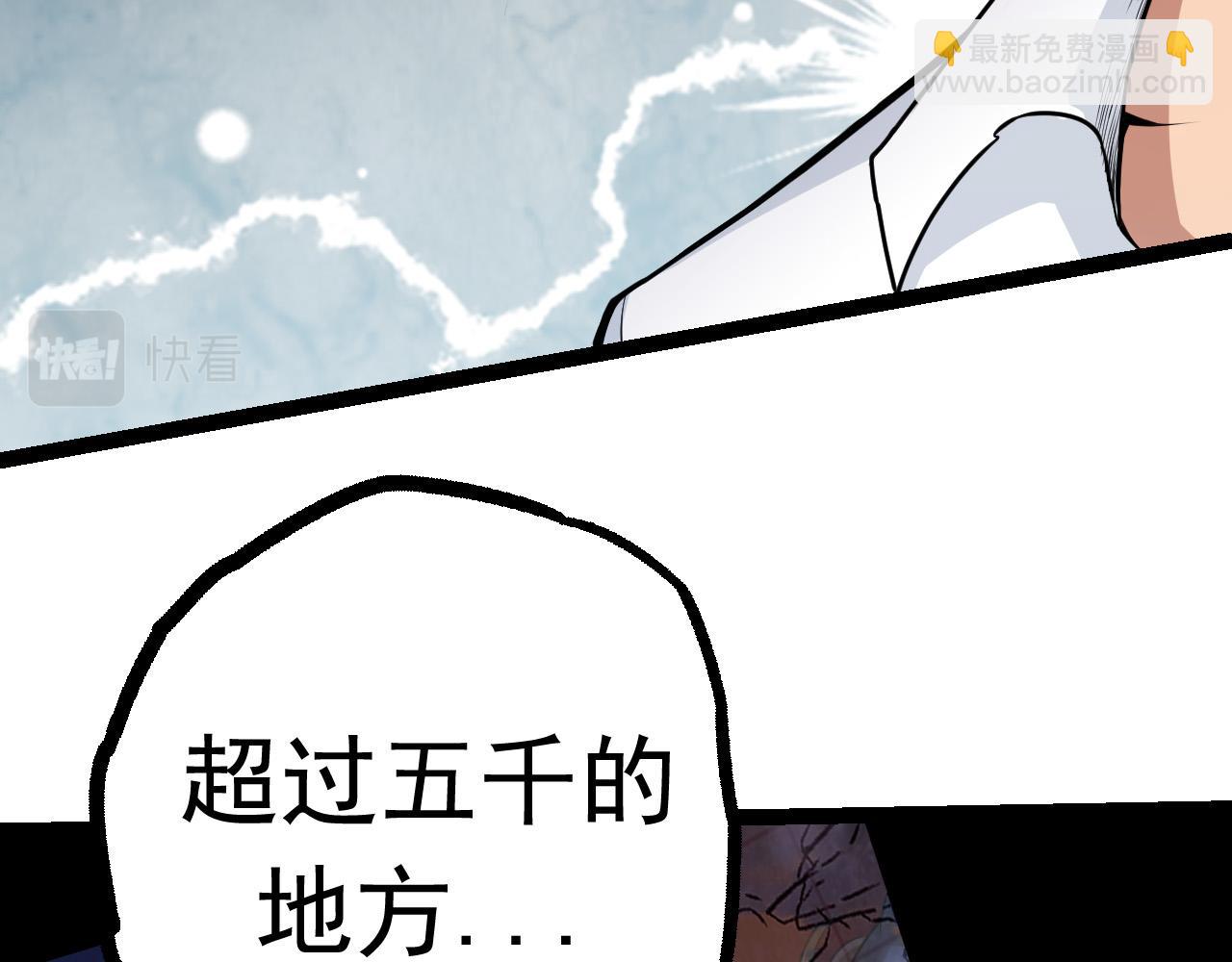 第11话 震惊人类指挥中心(1/5)-第11话