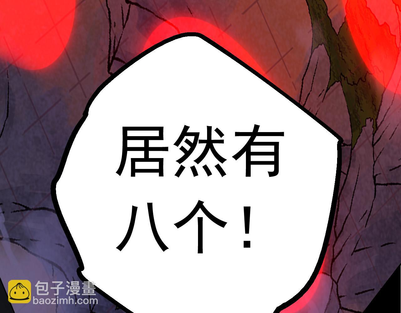第11话 震惊人类指挥中心(1/5)-第11话