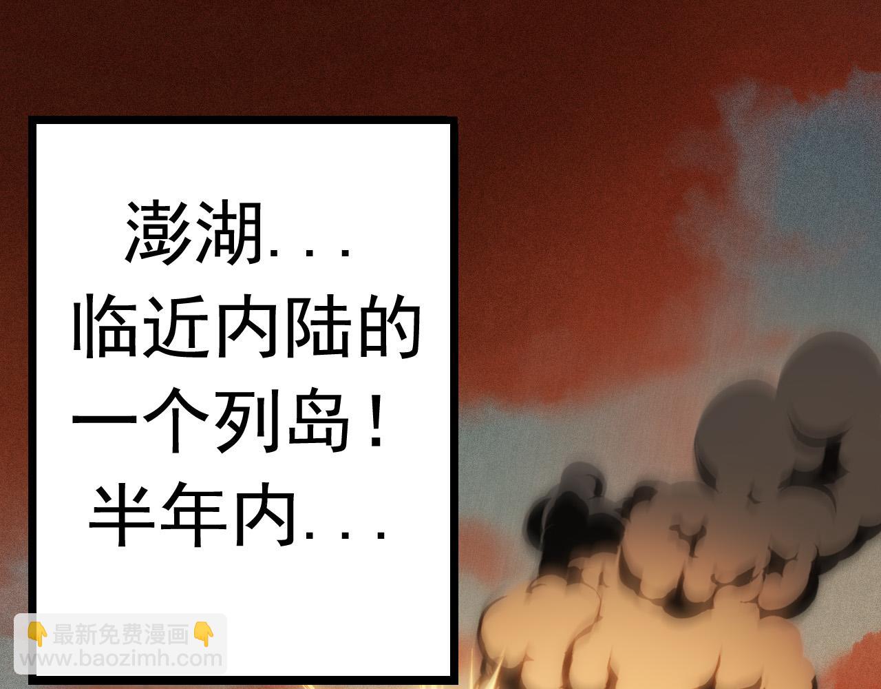 第11话 震惊人类指挥中心(1/5)-第11话