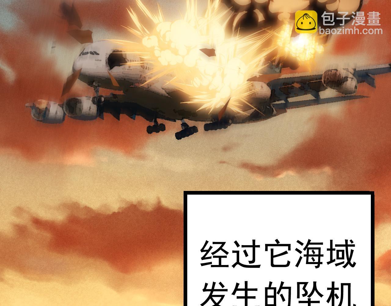 第11话 震惊人类指挥中心(1/5)-第11话