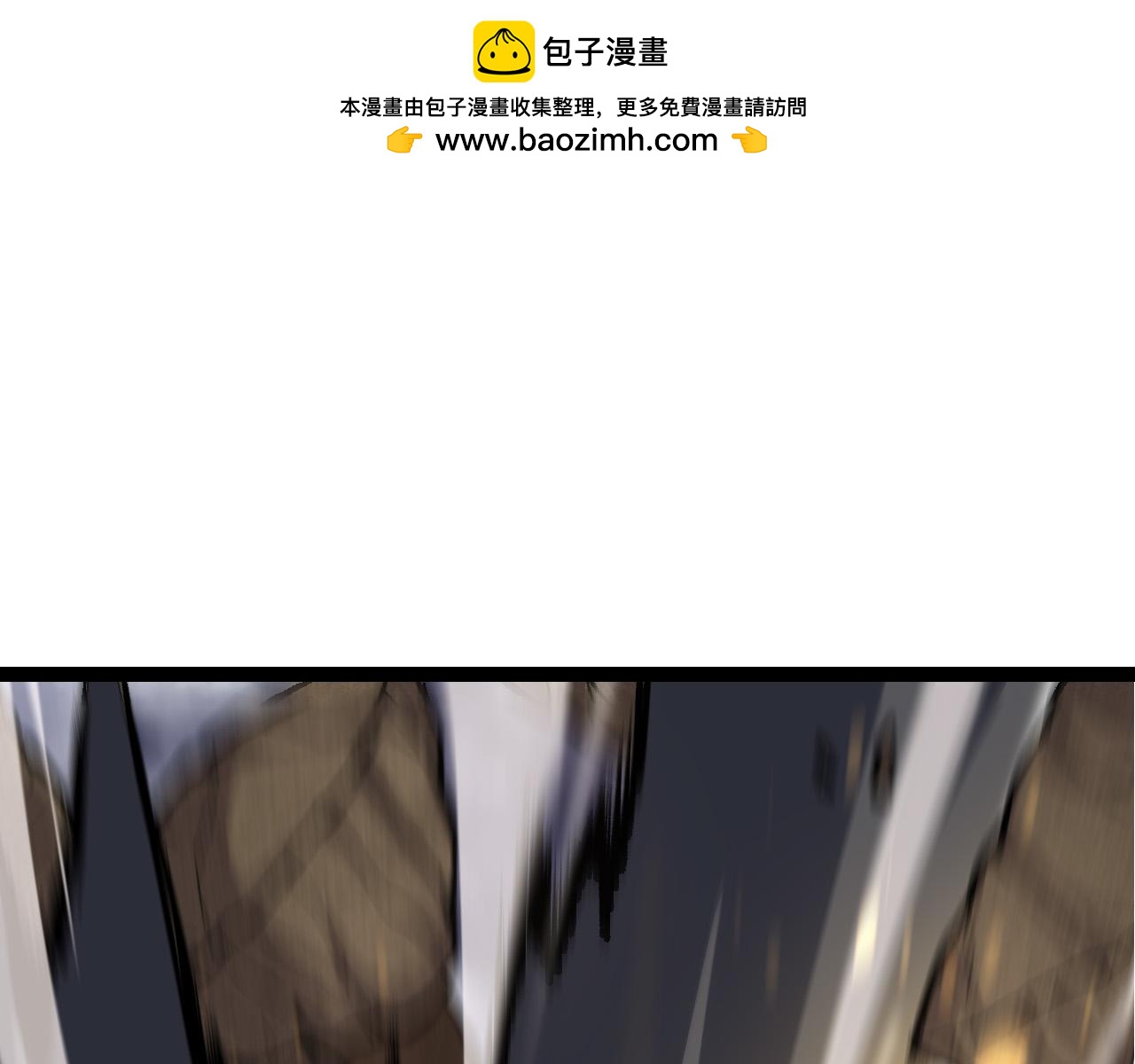 第13话 大蛇之死(1/6)-第13话