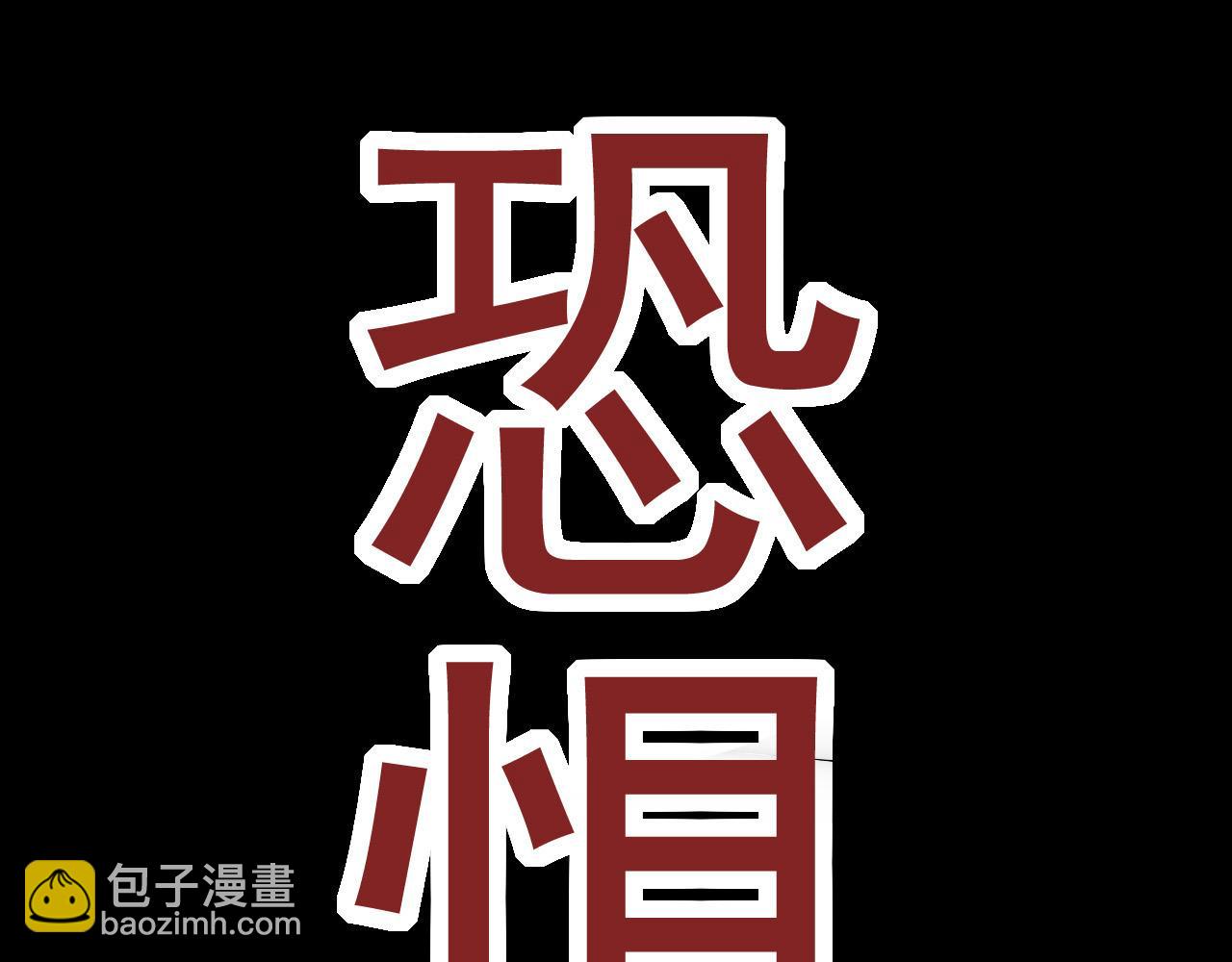 第13话 大蛇之死(1/6)-第13话