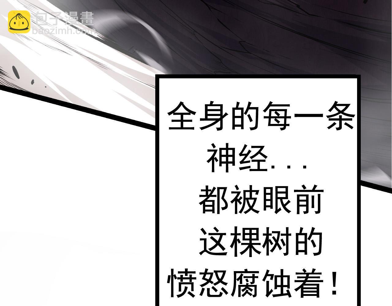 第13话 大蛇之死(1/6)-第13话