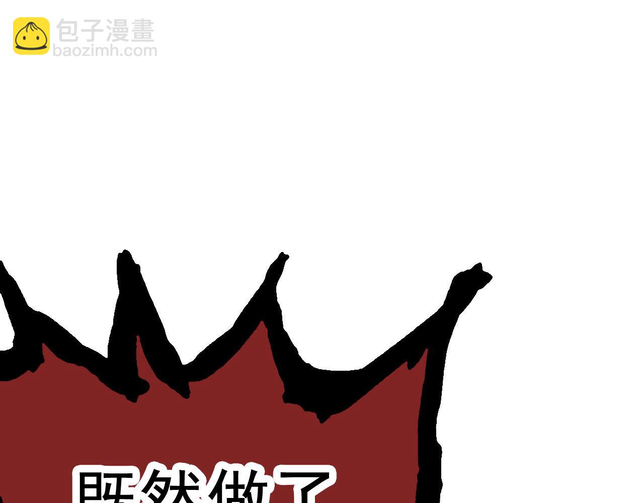 第13话 大蛇之死(1/6)-第13话
