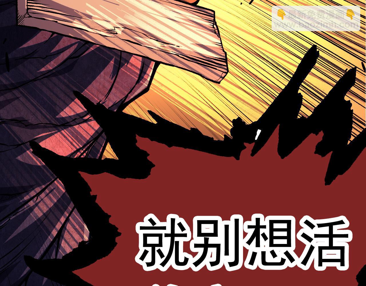 第13话 大蛇之死(1/6)-第13话