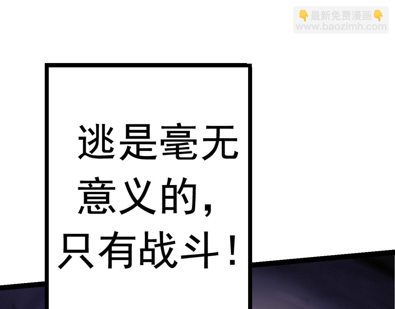 第13话 大蛇之死(1/6)-第13话