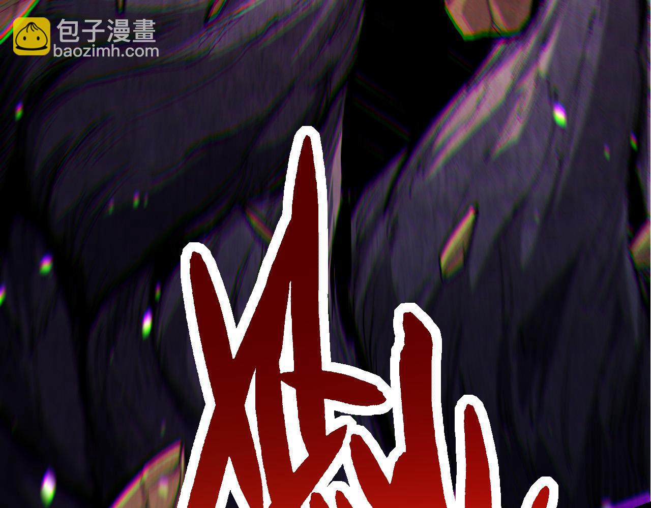 第13话 大蛇之死(1/6)-第13话
