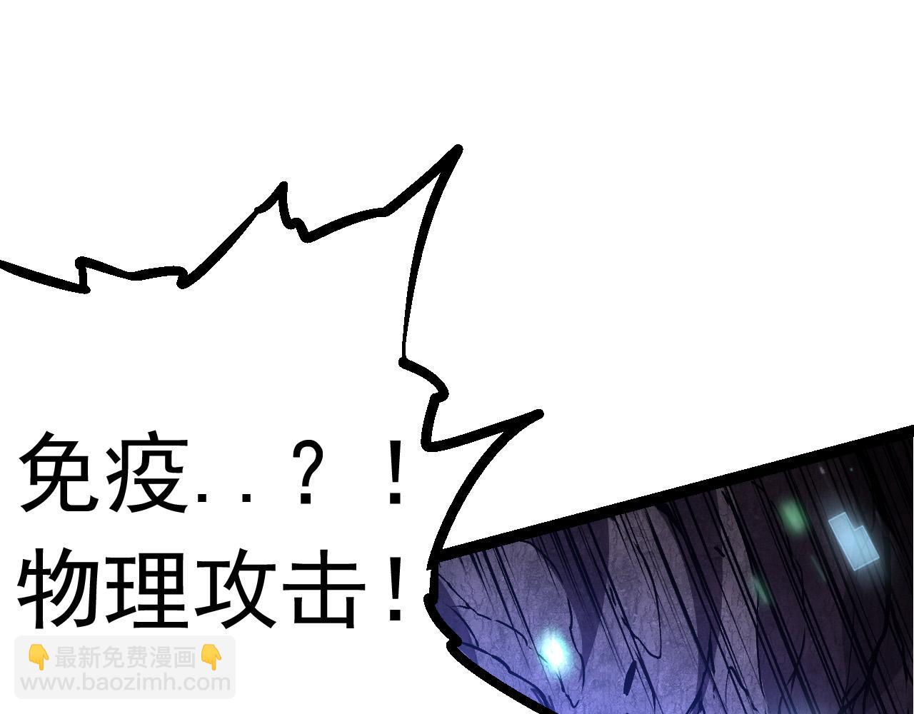 第15话 双魂一体(1/4)-第15话