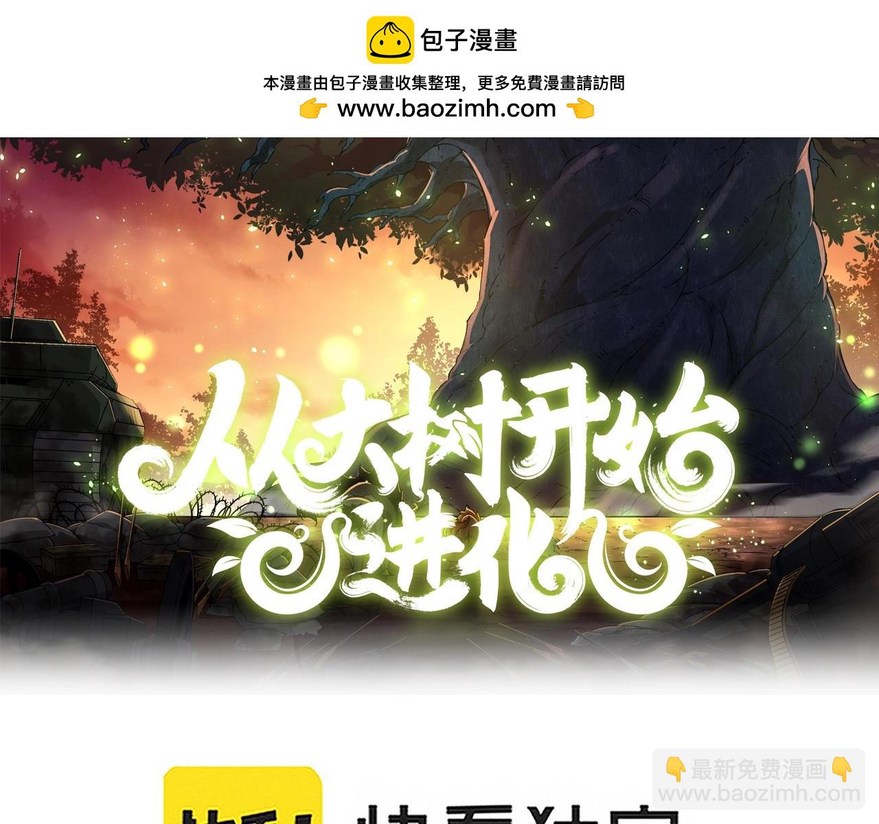 第15话 双魂一体(1/4)-第15话