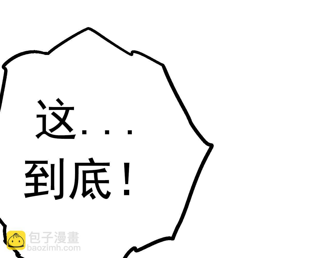 第15话 双魂一体(1/4)-第15话