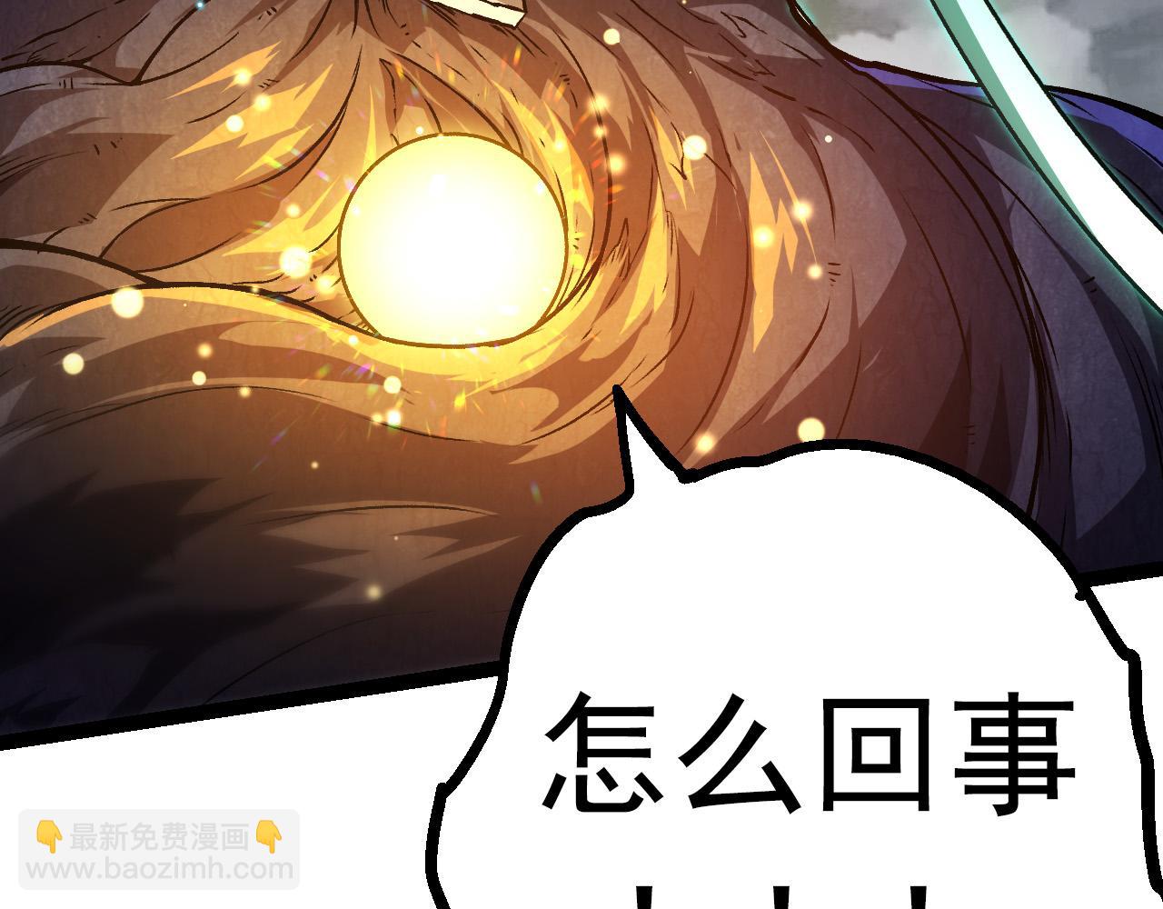 第15话 双魂一体(1/4)-第15话