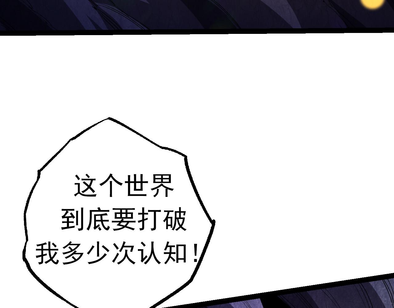 第15话 双魂一体(1/4)-第15话
