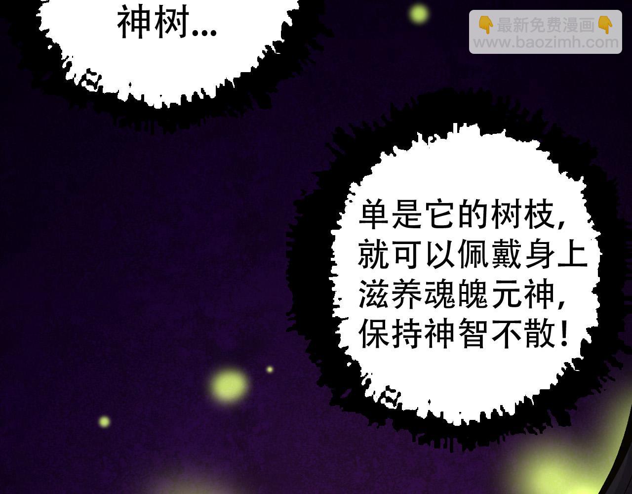第15话 双魂一体(1/4)-第15话
