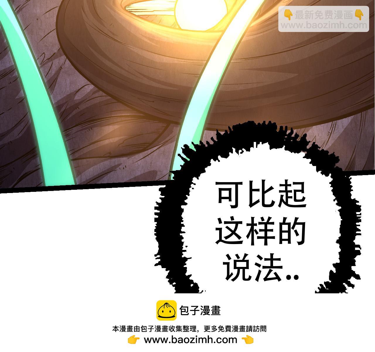 第15话 双魂一体(1/4)-第15话