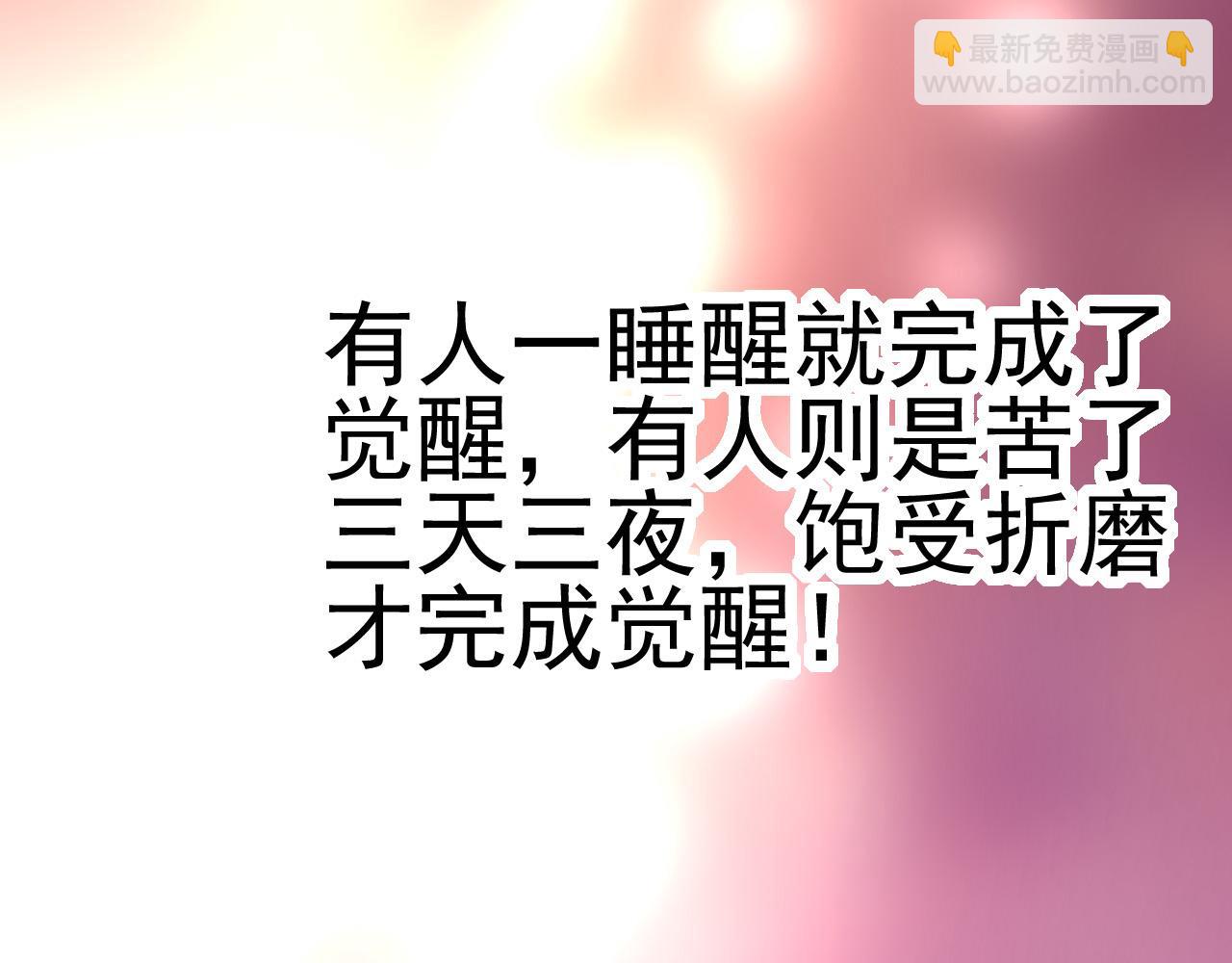 第17话 灵力检测卫星(1/5)-第17话