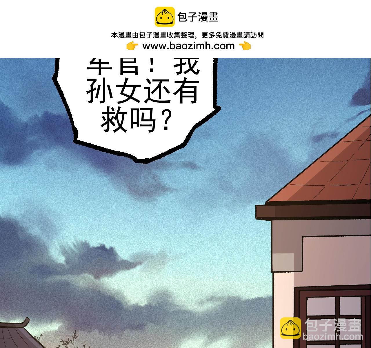 第17话 灵力检测卫星(1/5)-第17话