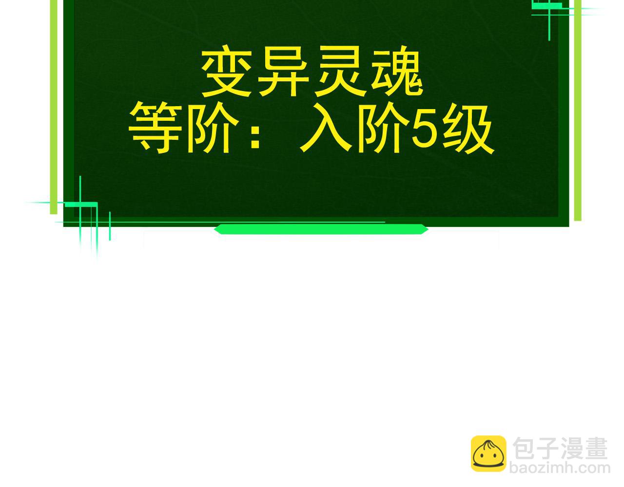 第17话 灵力检测卫星(1/5)-第17话