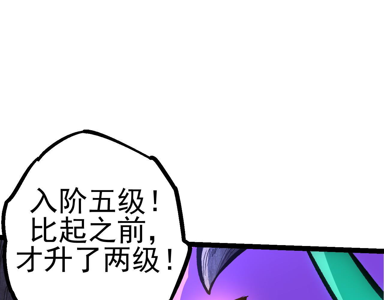 第17话 灵力检测卫星(1/5)-第17话