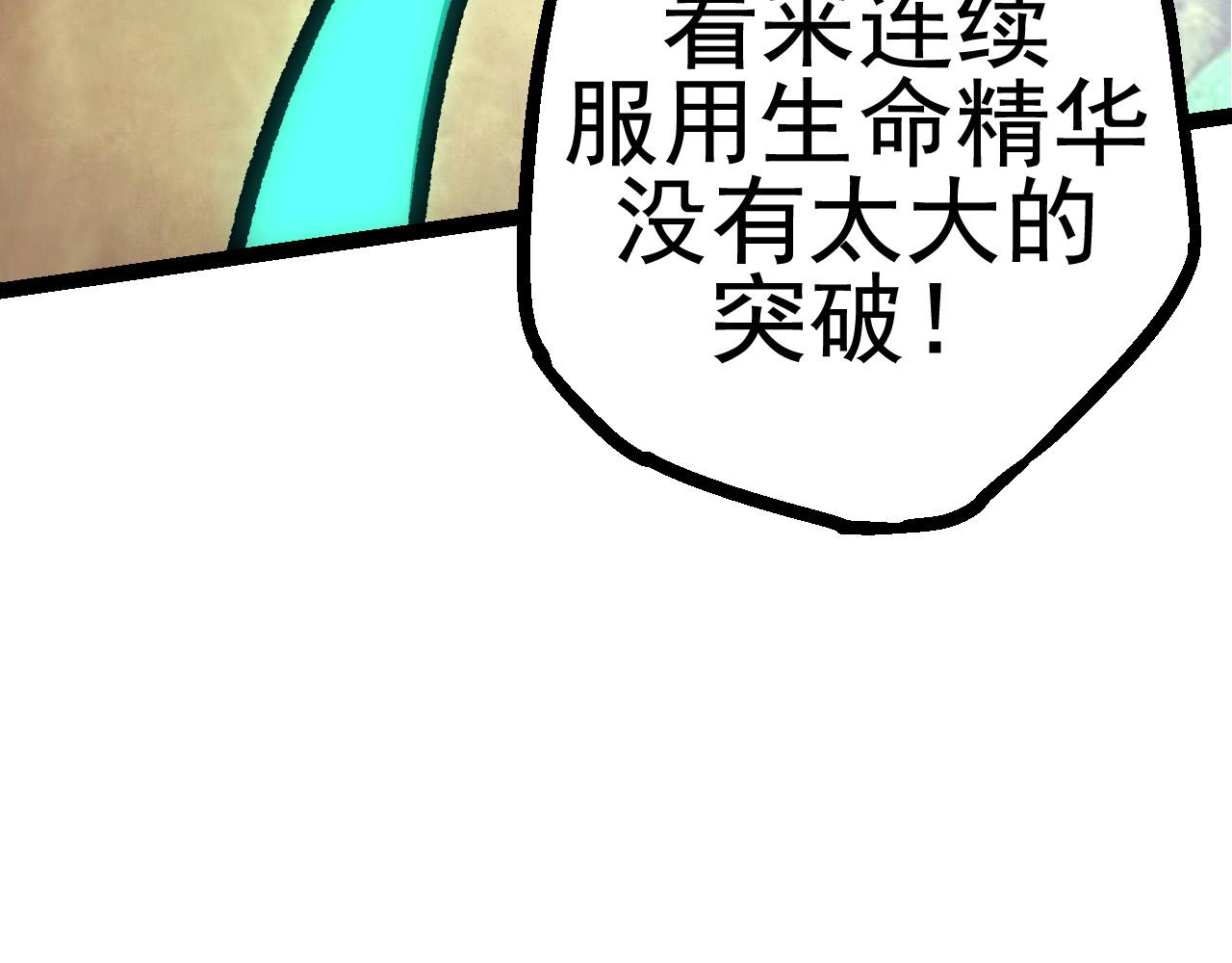 第17话 灵力检测卫星(1/5)-第17话
