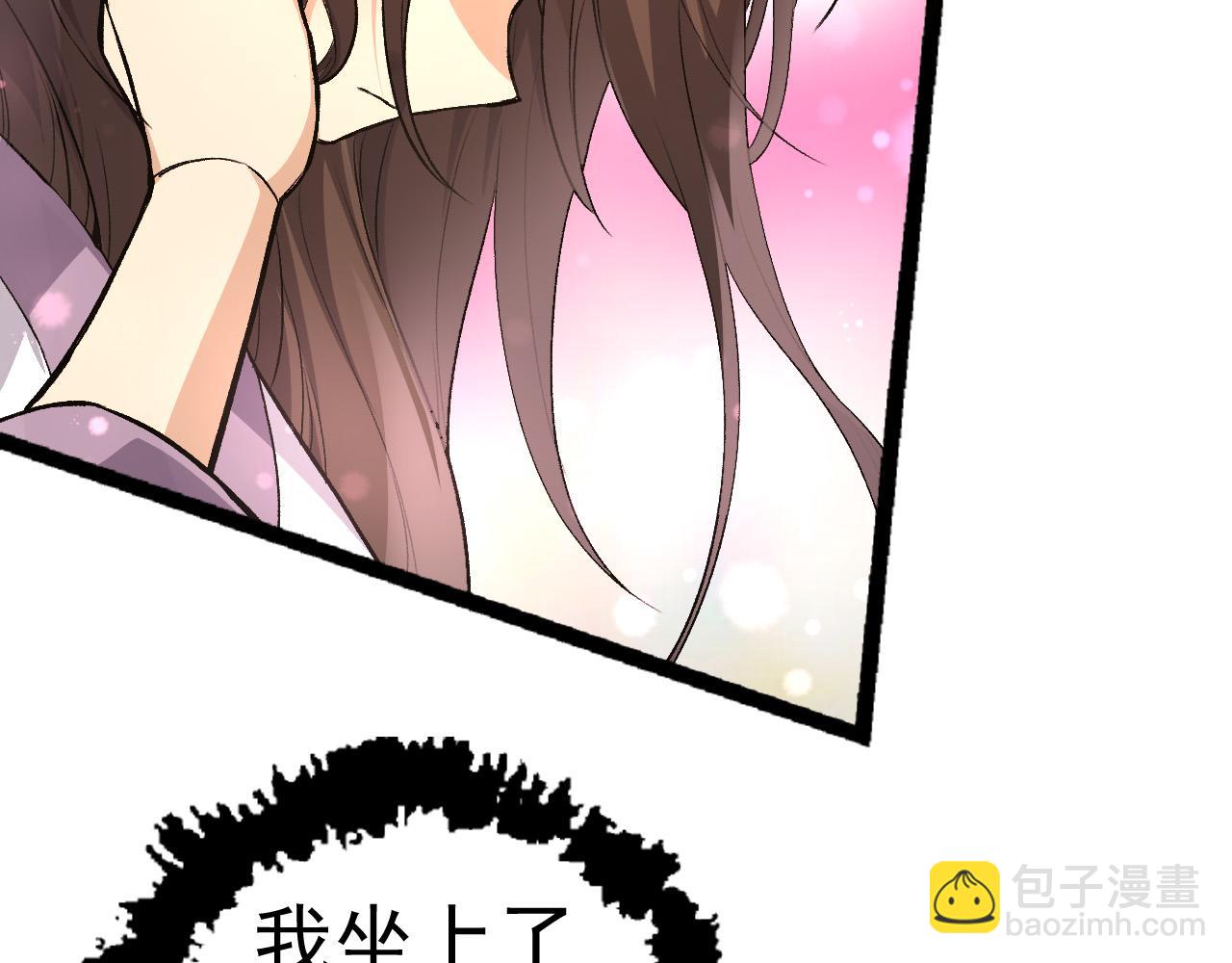第19话 打入人类内部(1/4)-第19话