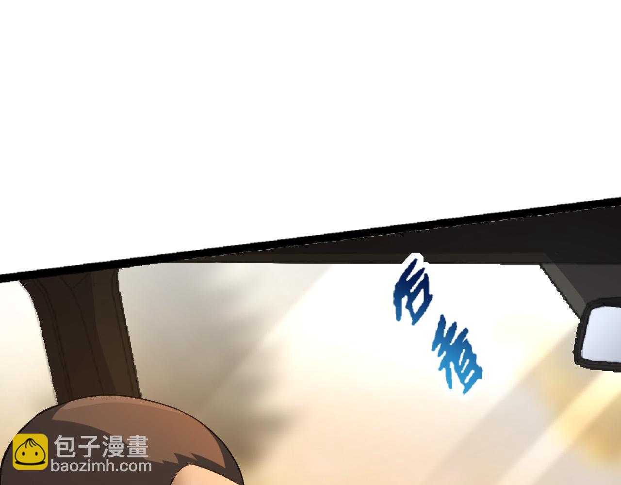 第19话 打入人类内部(1/4)-第19话