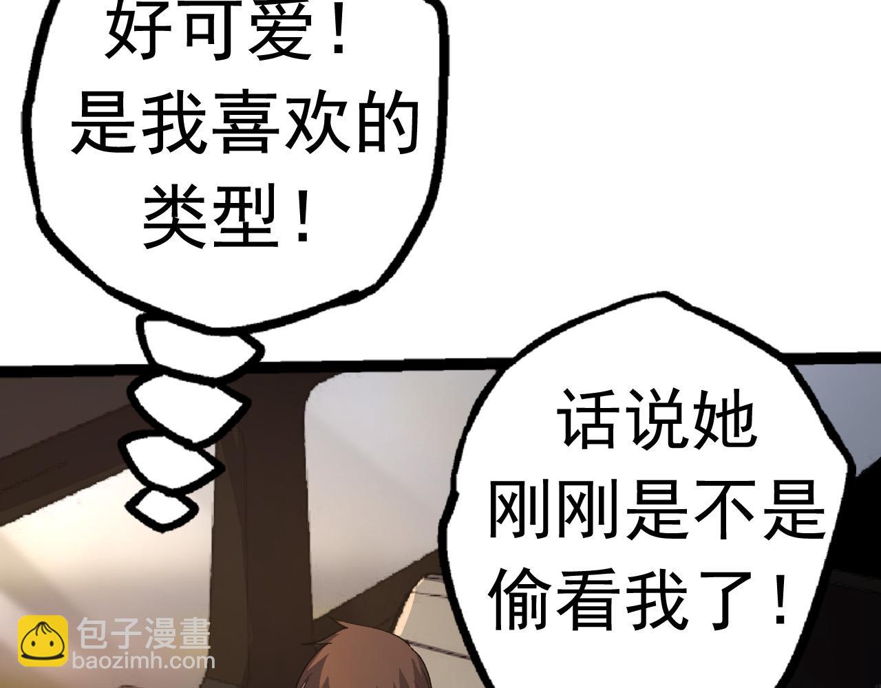 第19话 打入人类内部(1/4)-第19话