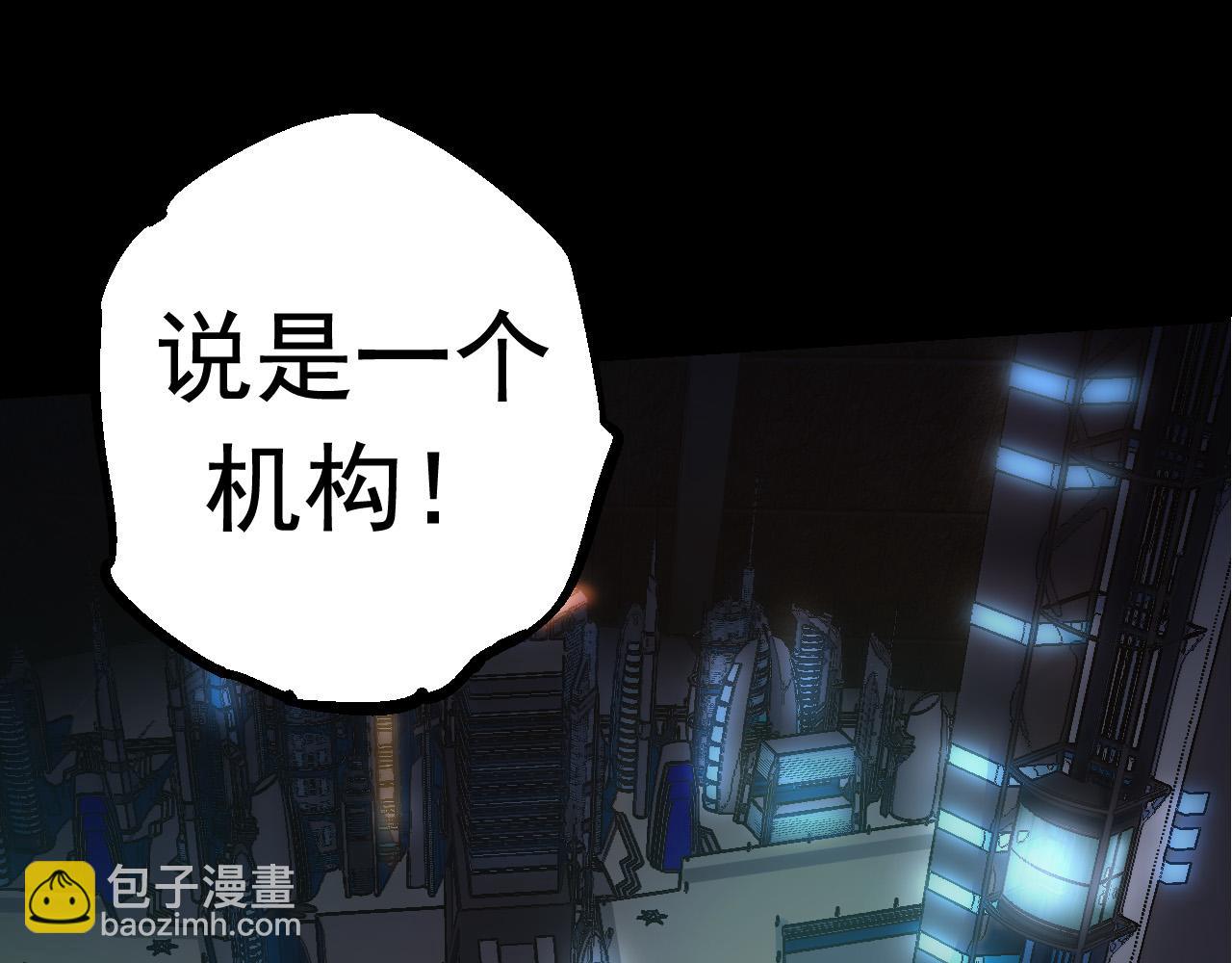 第21话 新人测试(1/4)-第21话