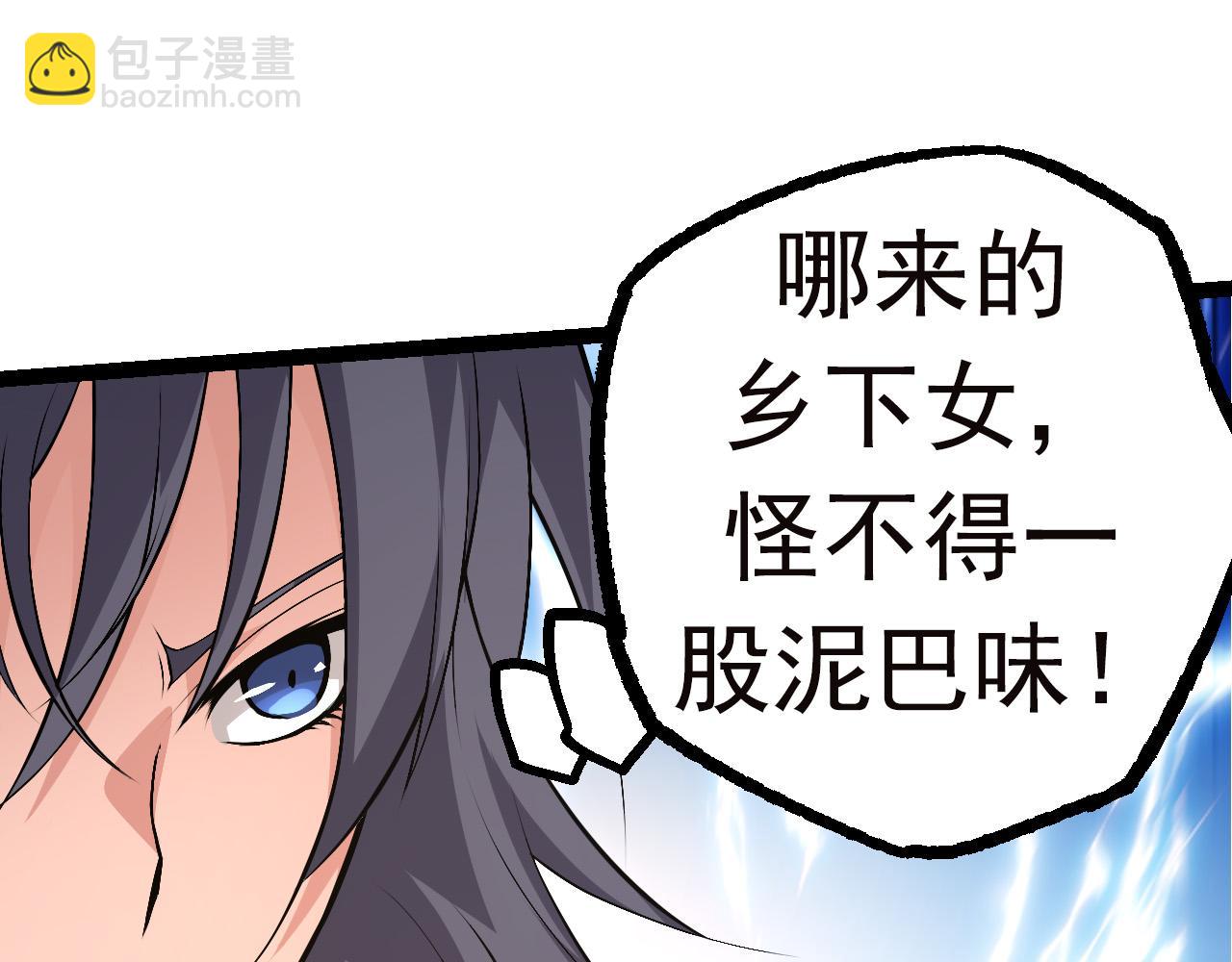 第21话 新人测试(1/4)-第21话