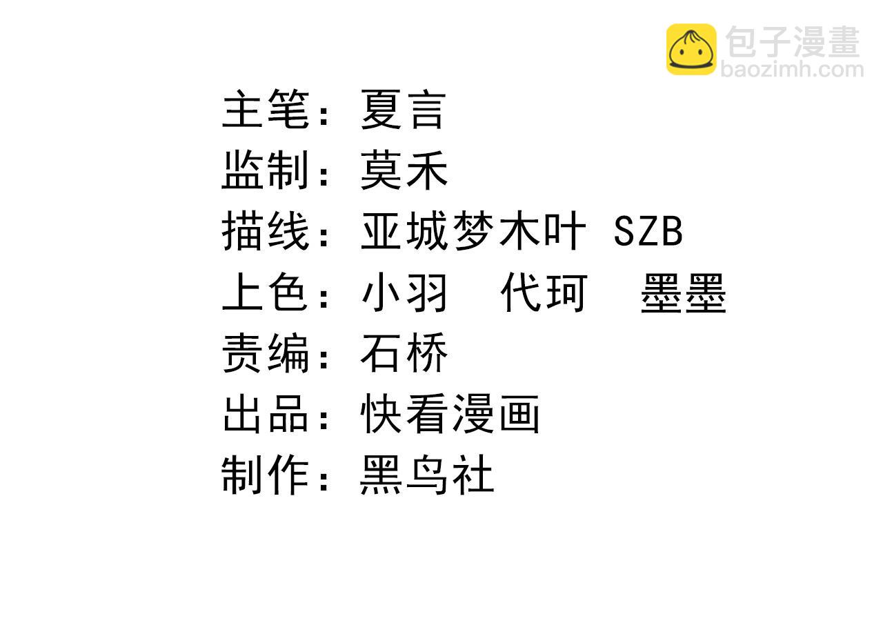 第21话 新人测试(1/4)-第21话