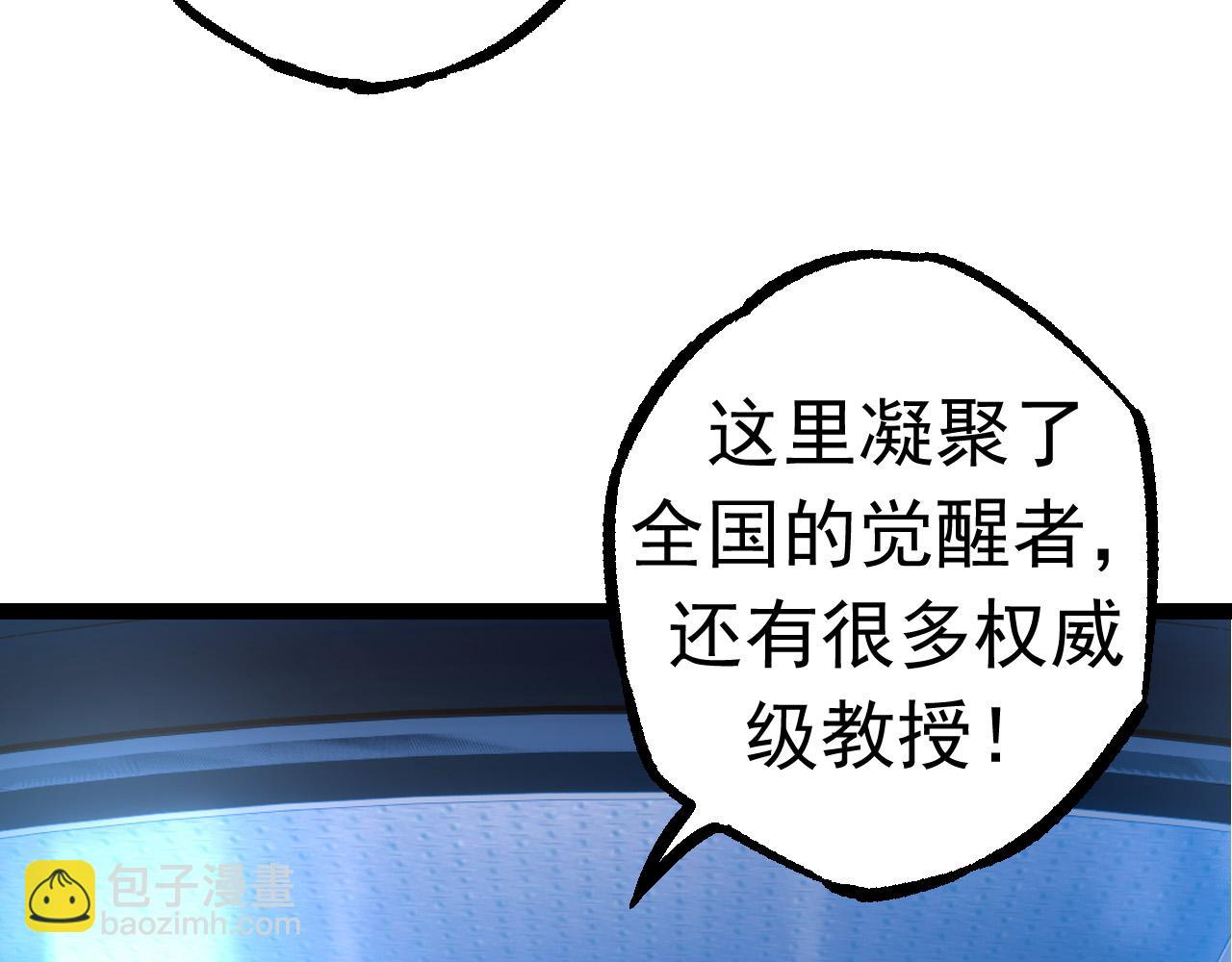 第21话 新人测试(1/4)-第21话