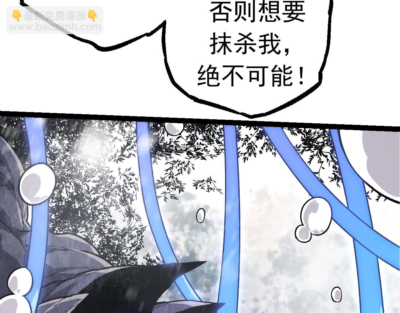 第23话 新的危机(1/4)-第23话