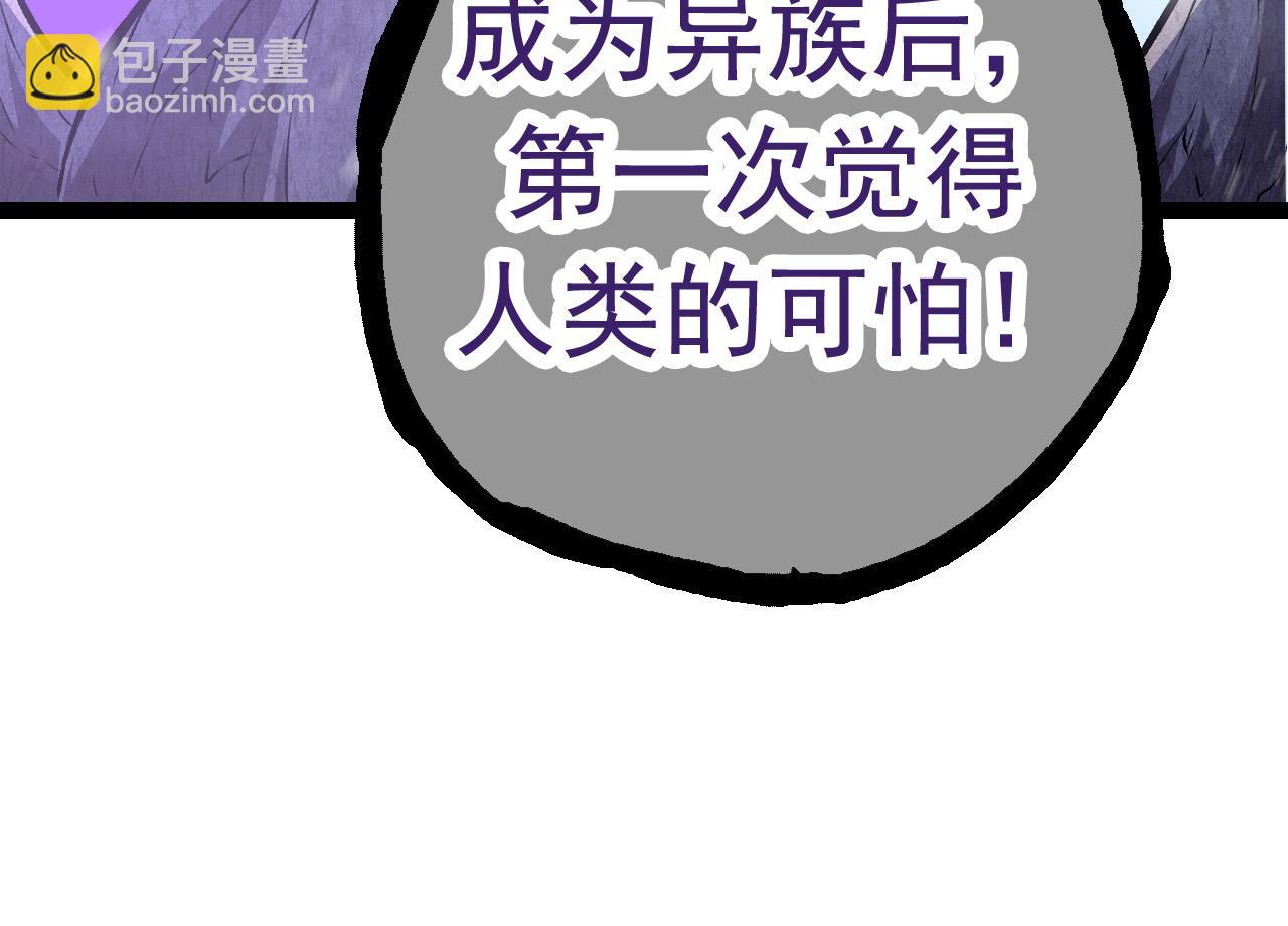 第23话 新的危机(1/4)-第23话